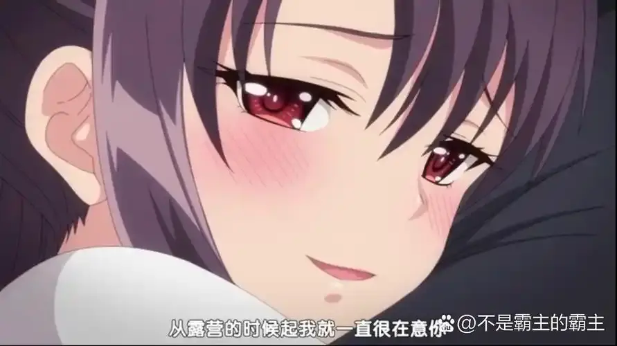 免费看《后宫露营》日本漫中字版，高清完整版无删减全集在线，流畅不卡顿！