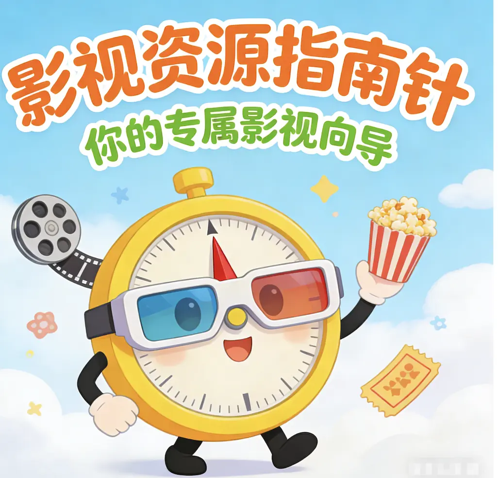 《禁漫天堂》下载安装最新版，安装闪退报毒不用愁，鸿蒙/安卓系统完美解决办法奉上