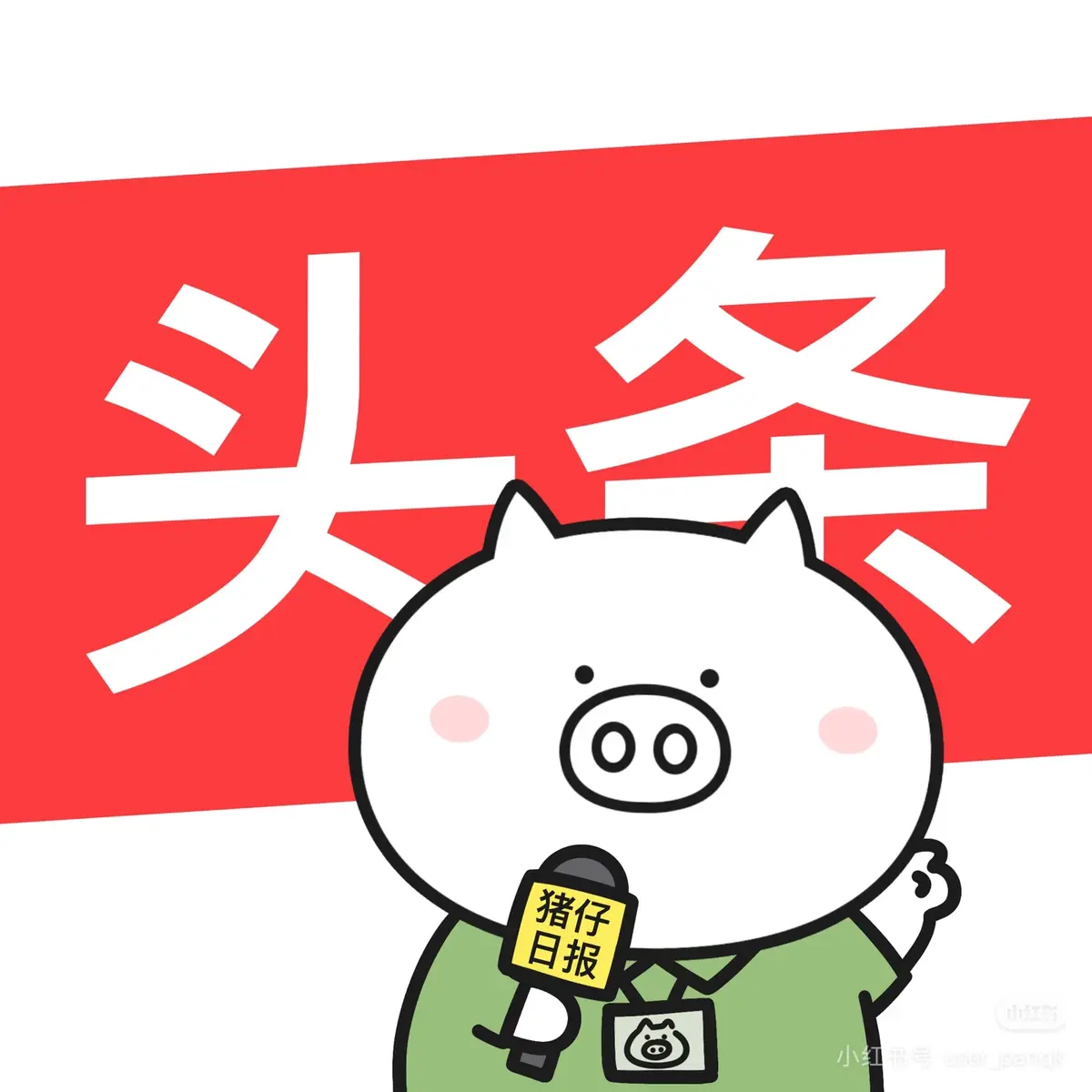 全网热搜视频《大风宇孙硕小友事件视频》1080P高清无删减在线免费观看，《大风宇孙硕小友事件视频》合集百度云网盘资源下载