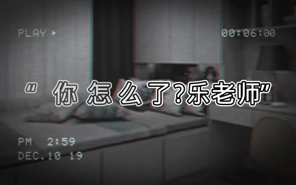 《乐可》广播剧流畅在线收听丨乐可全集完整版无删减丨体验精彩剧情