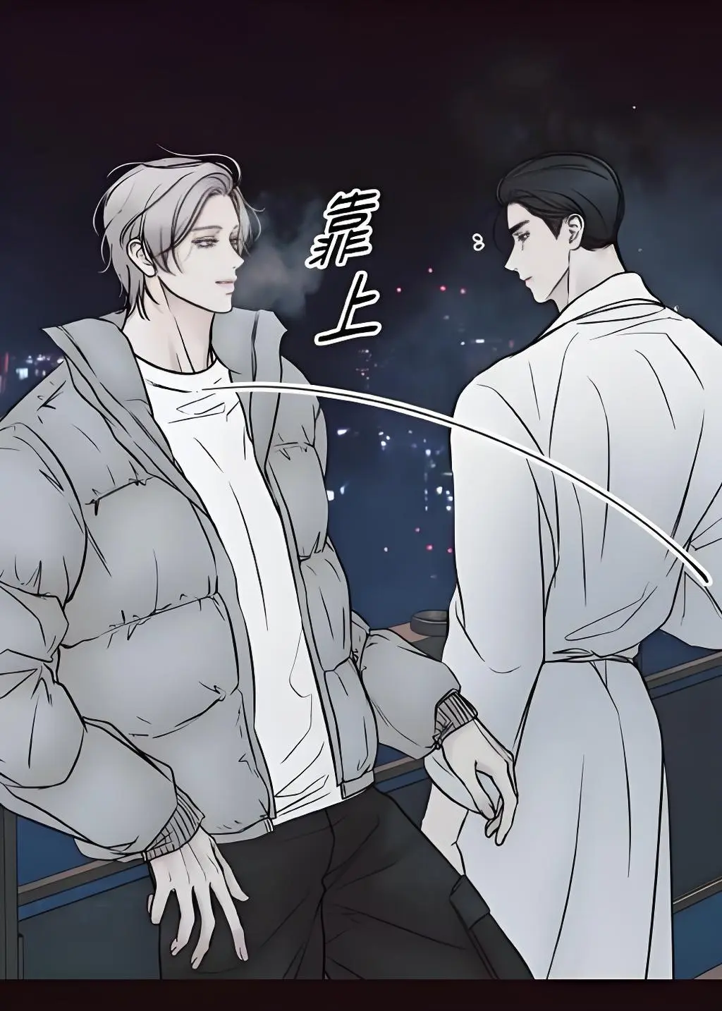 《韩漫》免费观看-在线阅览韩漫漫画大全-纯净极速体验《韩漫》精彩-全类型覆盖