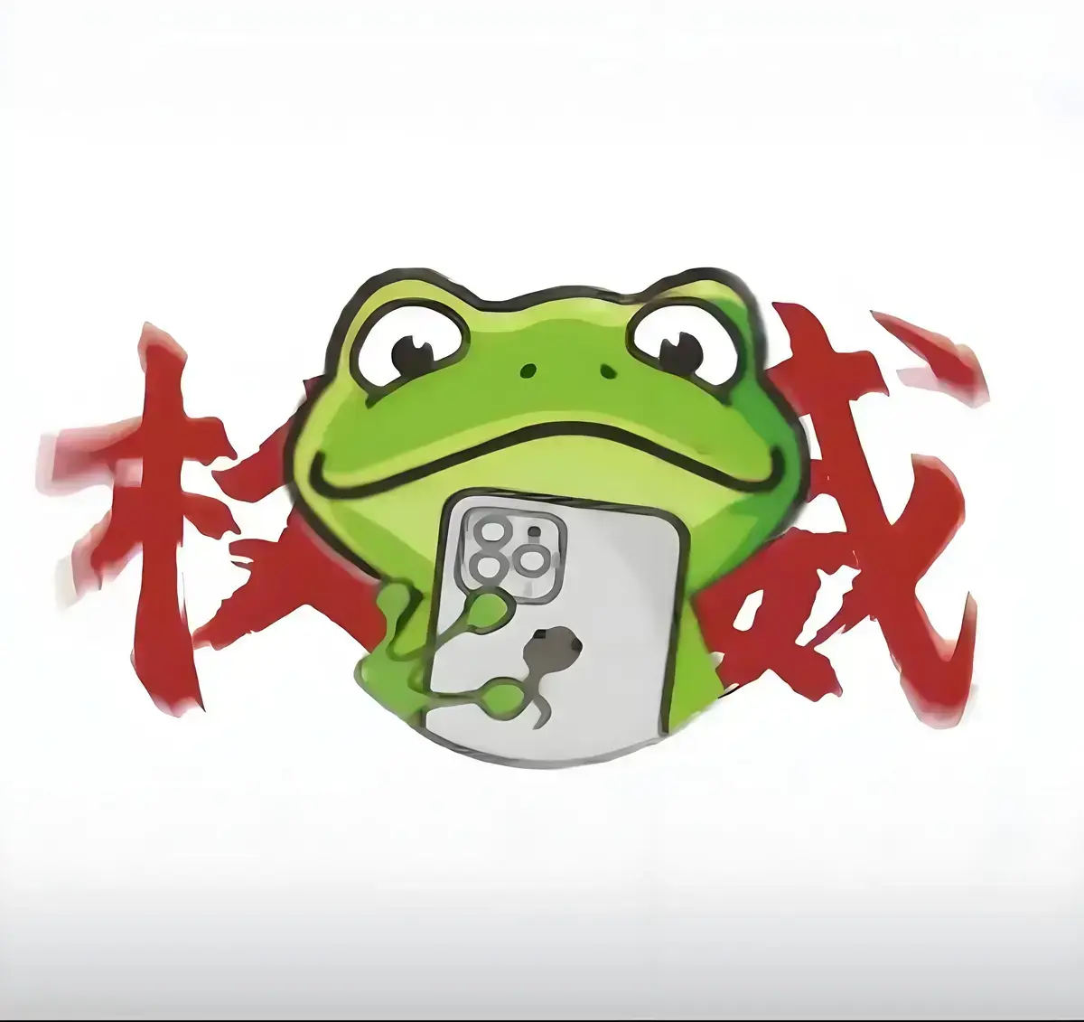 《漫蛙漫画》带你畅享韩漫魅力，漫画大全持续更新，漫蛙漫画无广告流畅观看体验！