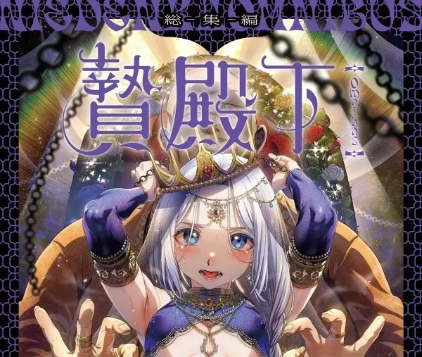 《池咲弥撒漫画合集》全本在线观看-娼年贞德德古拉巴托里正版高清无删减-HD画质免费阅读池咲弥撒漫画合集-无广告畅享完整内容