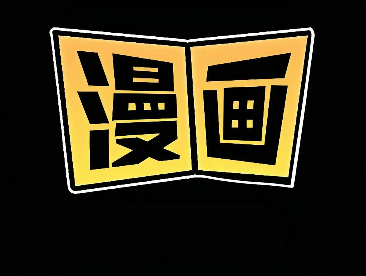 韩漫