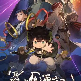 韩国伦理电影《禁止的爱：善良的小姨子》无删减在线观看完整版_《禁止的爱：善良的小姨子》HD中字免费高清无广告播放