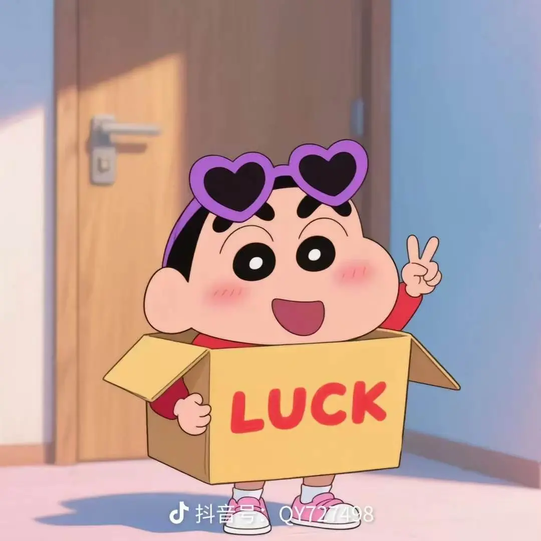 网红主题大赛必吃大瓜+每日