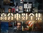 《silk_labo系列电影》1080P高清无删减免费播放-《silk_labo系列电影》全集在线看-讲述都市故事里平凡人生的相遇与成长
