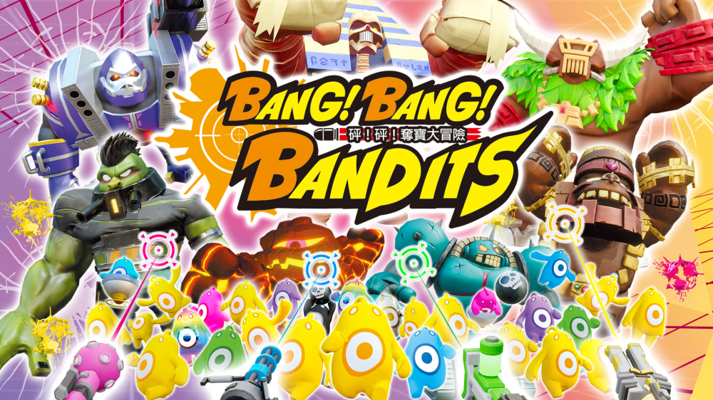 砰！砰！怪兽帮/Bang!Bang!Bandits 截图 1