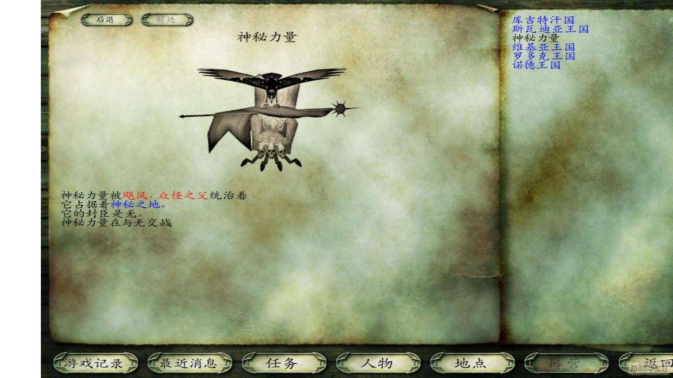 骑马与砍杀：实与虚/SolidAndShade 截图 3