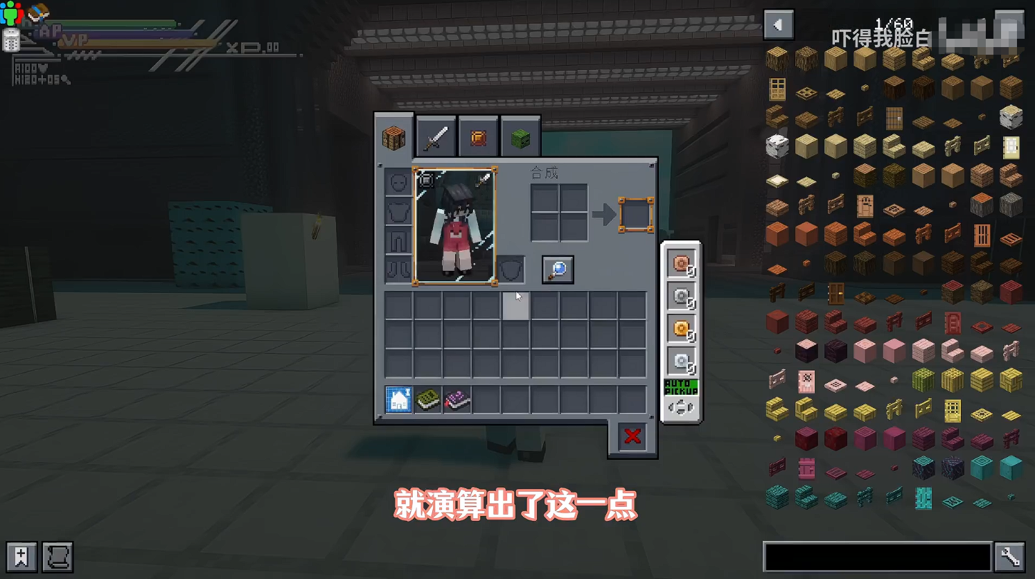 我的世界：逆转未来MOD整合版/Minecraft：Battle For The Future 截图 4