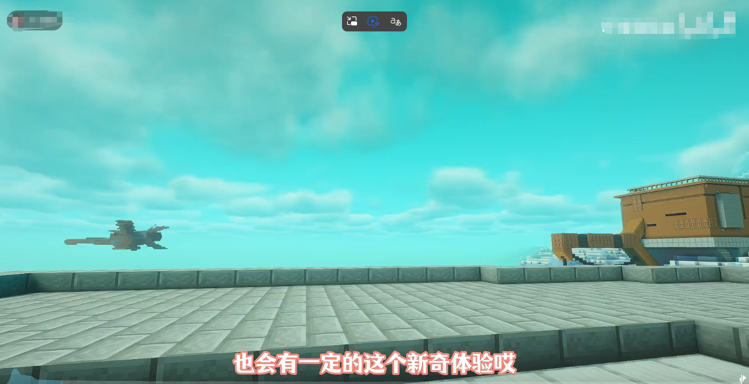 我的世界：逆转未来MOD整合版/Minecraft：Battle For The Future 截图 6