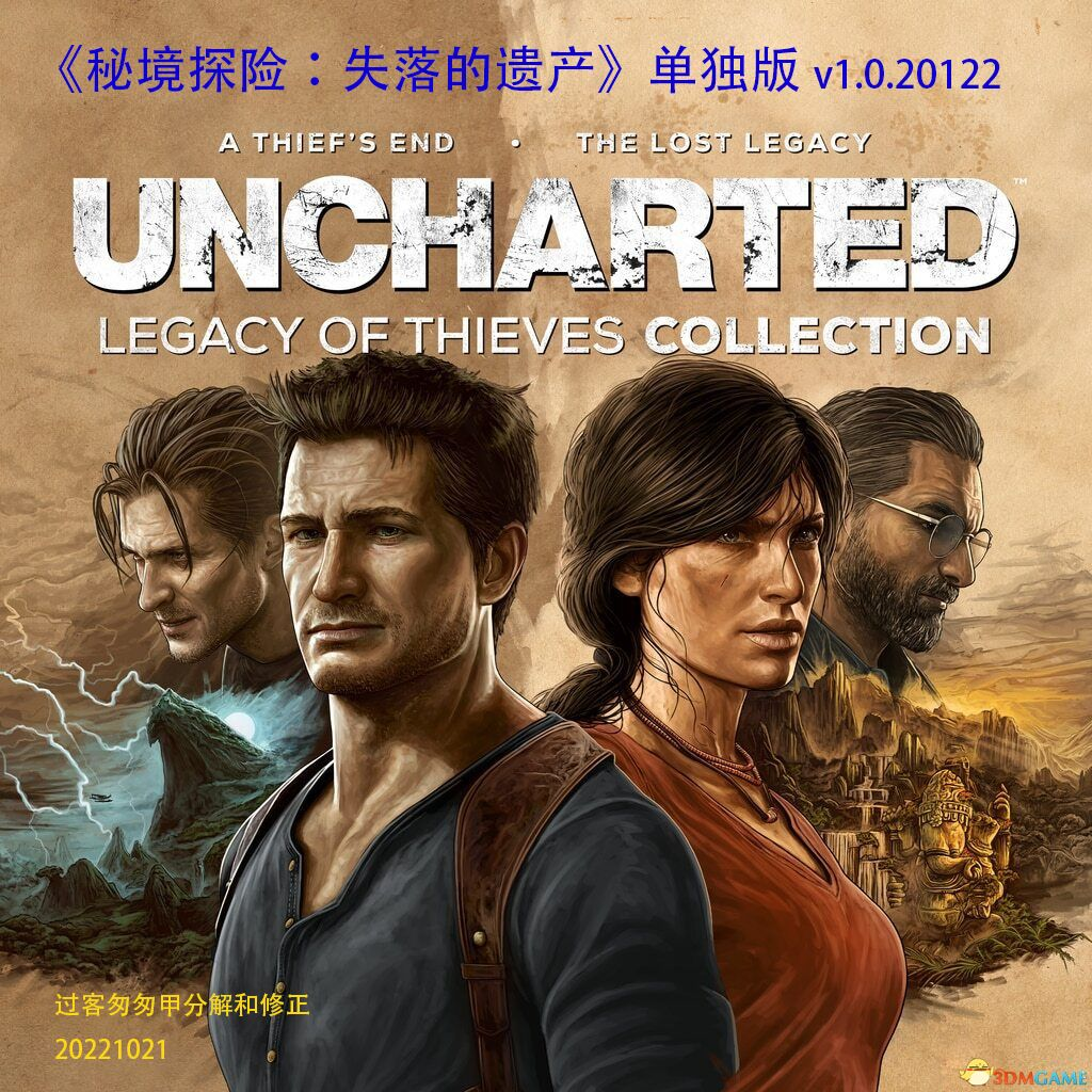  神秘海域：失落的遗产/Secret places Adventure The Lost Legacy 截图 6