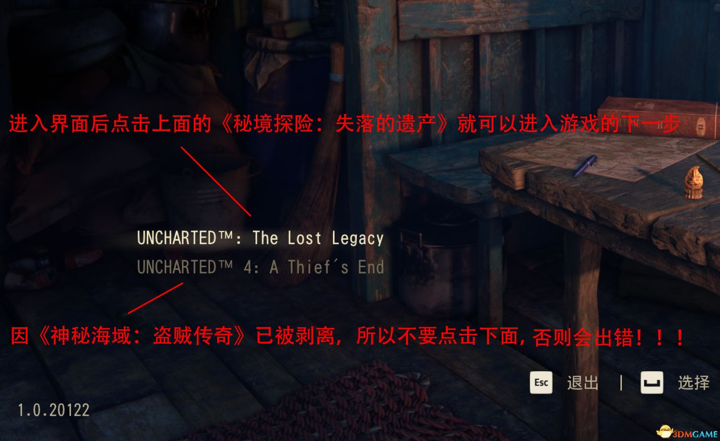  神秘海域：失落的遗产/Secret places Adventure The Lost Legacy 截图 7