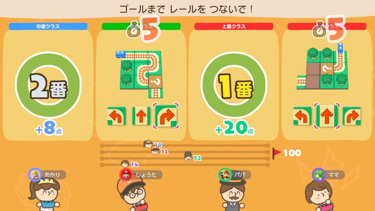 灵活脑学校 一起伸展大脑/Big Brain Academy: Brain vs. Brain 截图 7