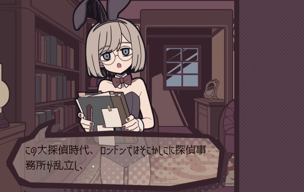 艾普里尔侦探事务所/April Tantei 截图 2