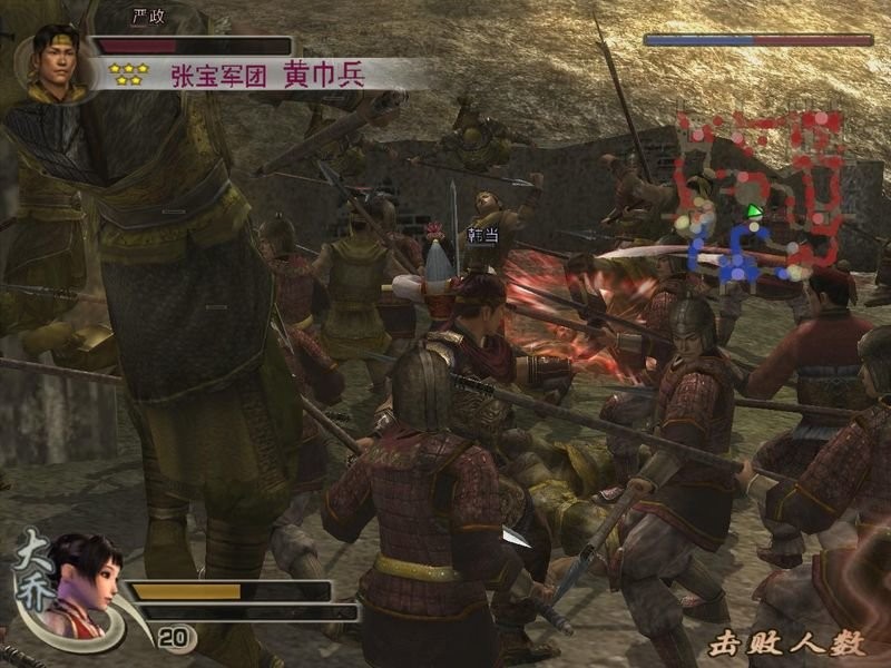 真三国无双4 截图 4