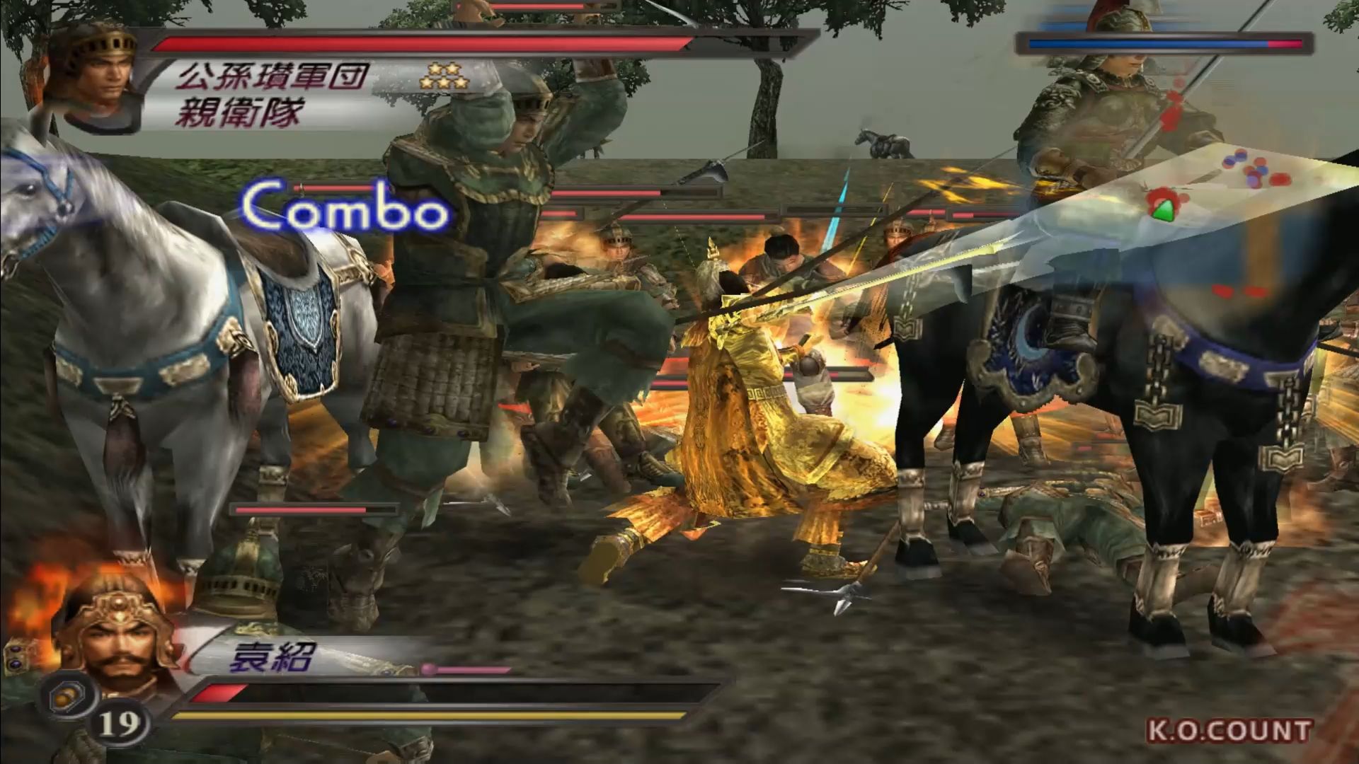 真三国无双3猛将传/Shin Sangoku Musou 3 Mushoden 截图 3