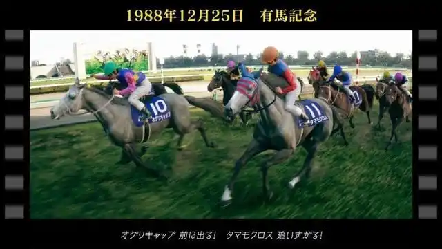 赛马大亨10 2026/Winning Post 10 2026 截图 2