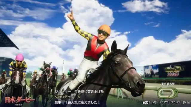 赛马大亨10 2026/Winning Post 10 2026 截图 3