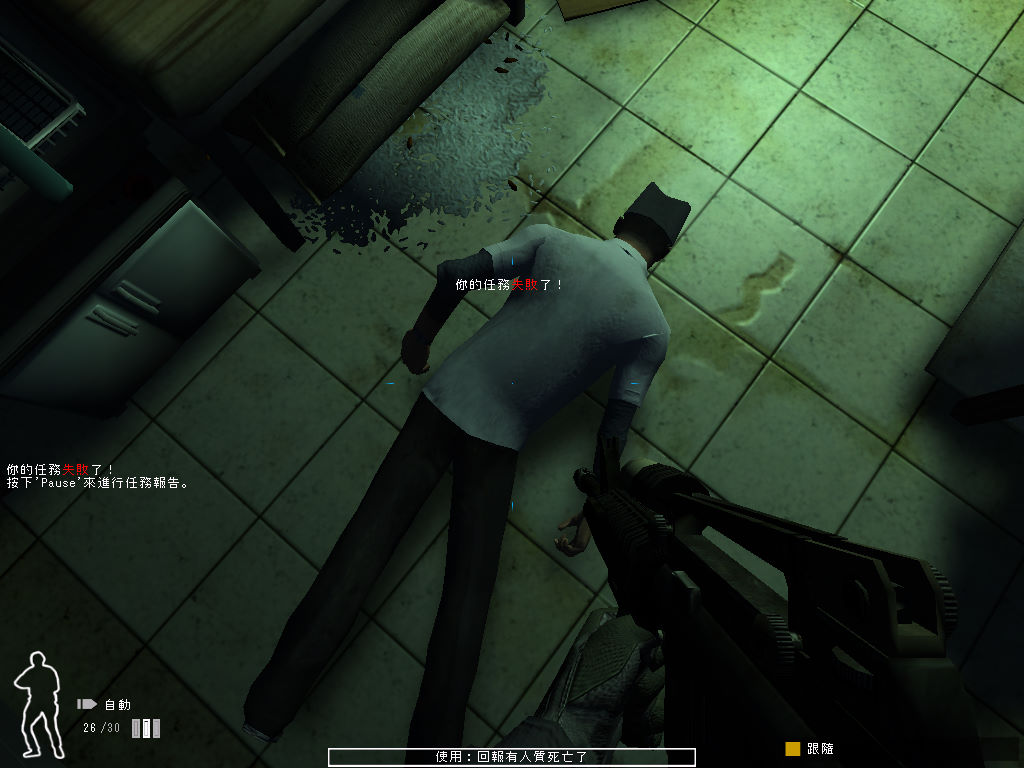 霹雳小组4/Swat 4 截图 9