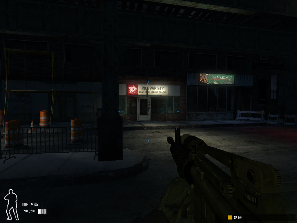 霹雳小组4/Swat 4 截图 4