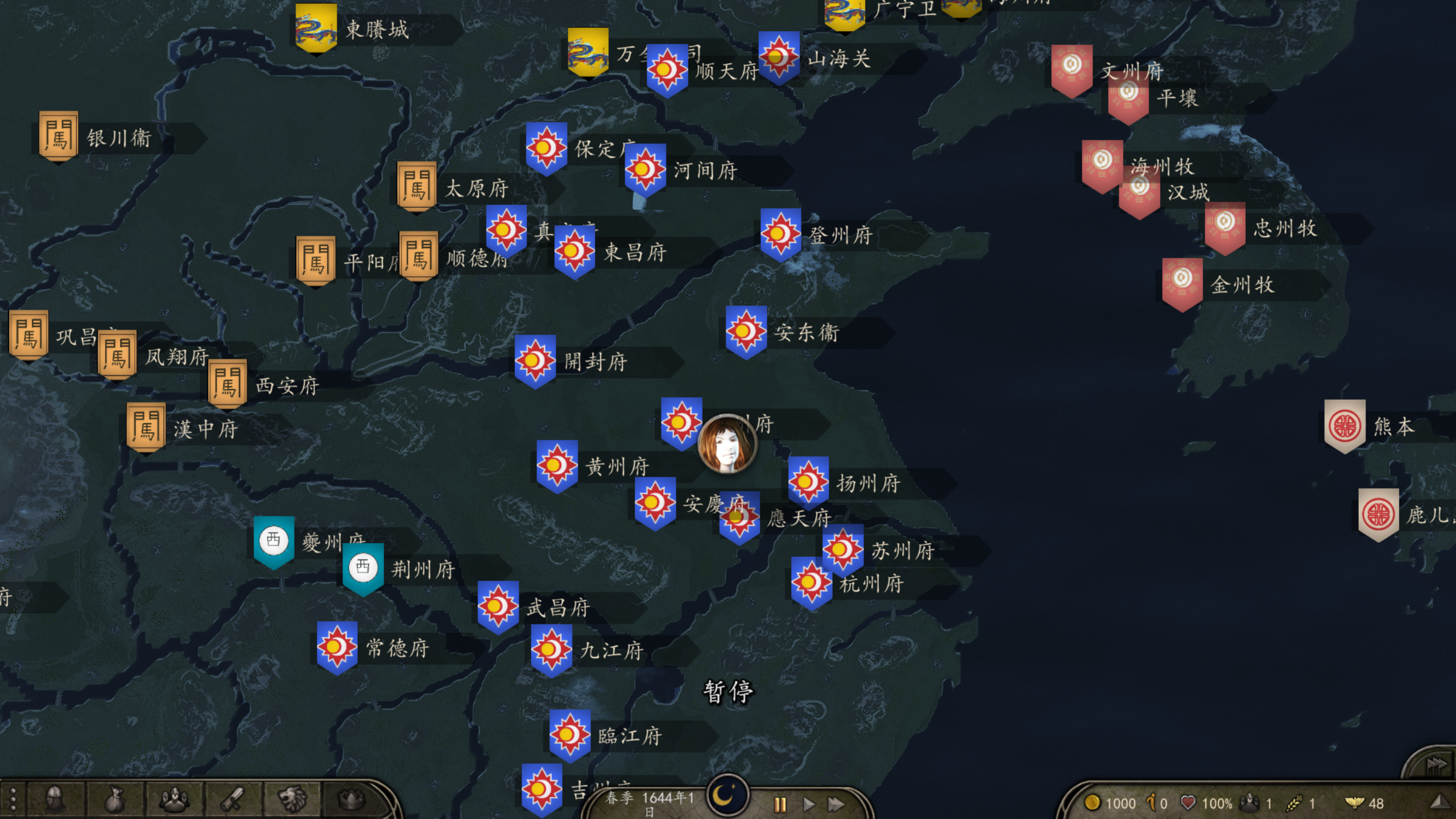 骑砍2:霸主 东亚王朝-明末清初 V5.2公测版本 截图 6
